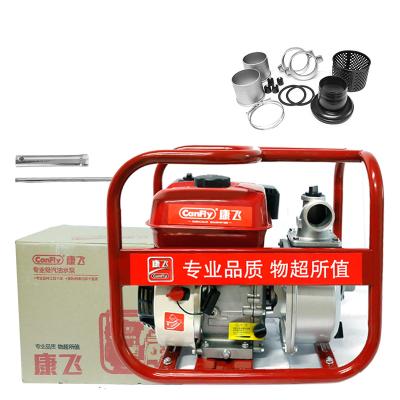 China Automotive Industry Diesel Engine 2 Inch 7.5hp Water Pump Gasoline Agricultural Water Pump for sale