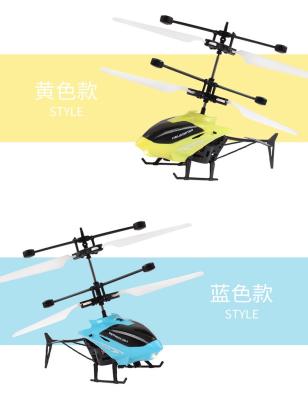 China RC Hobby Mini Induction Toy Planes Flying Toys RC Helicopter Cartoon Flying Flat Helicopter With Remote Control for sale