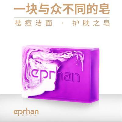 China Whitening Pure Natural Non-irritating Acne Skin Care Cleansing Handmade Soap for sale