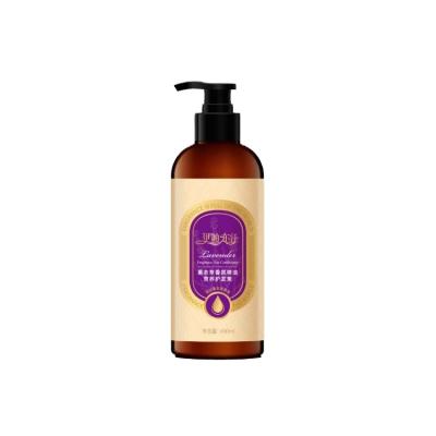 China Wholesale Anti Dandruff Mild Nourishing Repair Moisturizing Lavender Shampoo for sale