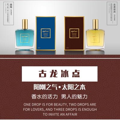 China Flowers Factory Outlet Hot Selling IPAR Khan Cologne Ice Cream Men Perfume for sale