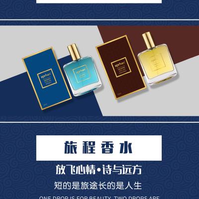 China IPAR KhanJourney Best Direct Selling Flower Factory Men's Perfume for sale