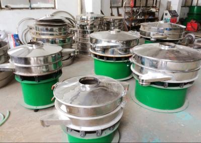 China Industrial Vibrating Sieve Machine For Pollution Treatment 800kg / H Grid Design for sale