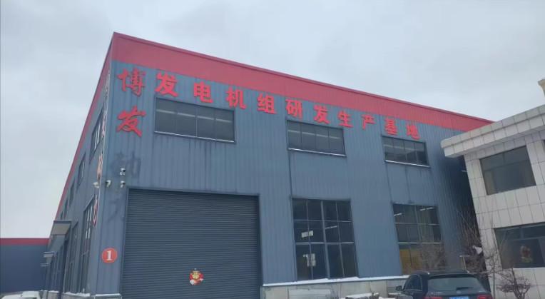 Proveedor verificado de China - Weifang Bofa Power Equipment Co., Ltd.