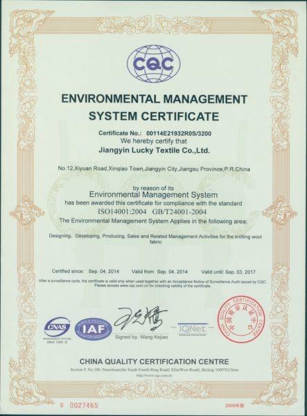 ISO14001:2004 - Jiangyin Lucky Textile Co., Ltd.