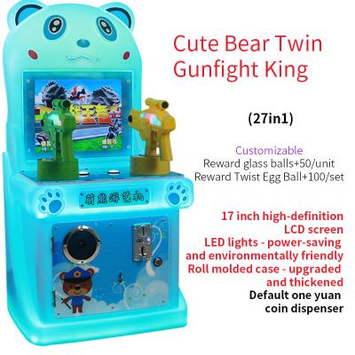 China retro arcade shooting games for home Two person Gunfight King Shooting Game machine for sale