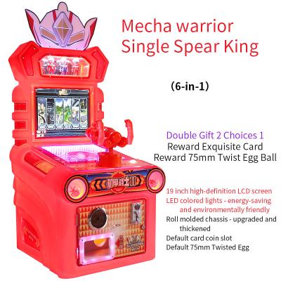 Chine Gestion des pièces Mech Guerrier Roi à lance unique Tirage Machines de jeux d'arcade pour enfants pour la maison à vendre