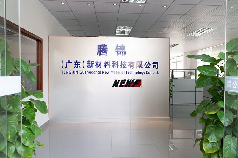 Geverifieerde leverancier in China: - NEWFLM(GUANGDONG)TECHNOLOGY CO.,LTD