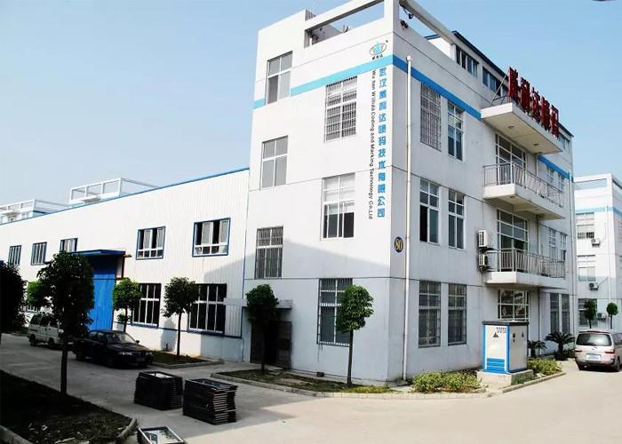 Verified China supplier - Wuhan Willita Marking & Packing Technology Co., Ltd.