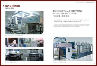 Verified China supplier - Zhifu Printing (Shenzhen) Co., Ltd.