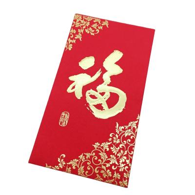 China paper & SM-XF038 2022 hot sale low price high quality beautiful custom red envelopes red envelopes for new year for sale