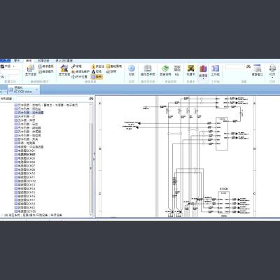 China Machinery Repair Shops AZERCOM prosis part catalog system Ver. 2022 for sale