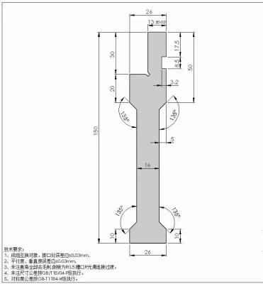 China Metal press brake tooling for sale