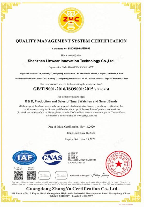 ISO9001 - Shenzhen Linwear Innovation Technology Co., Ltd.