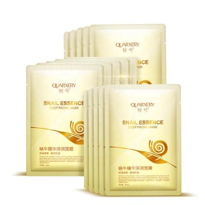 China Whitening Moisturizing And Nourishing Wholesale Snail Essence Facial Massage And Neck Mask Snail Essence Face Mask for sale