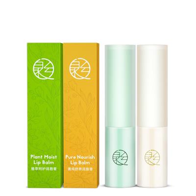 China Waterproof Natural Private Label Wholesale OEM/ODM Cosmetic Moisturized Portable Lip Factory Protective Lip Balm for sale