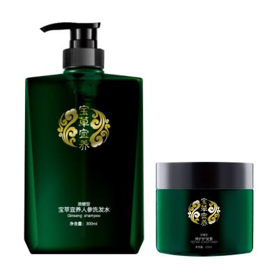 China Hot Selling Loss Prevention Shampoo Herbal Ginseng Nourishing Scalp Moisturizing Oil Control Shampoo Conditioner Set for sale