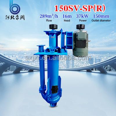 China Washing Washing and Cleaning Coal Sand Municipal River Sewage Dredging Vertical Pump for sale