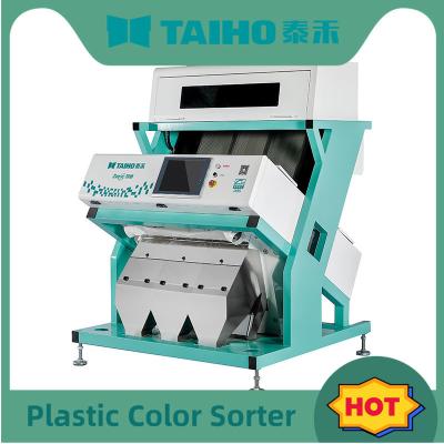 China Automatic Optical Intelligent Vision Polymer Bottle Plastic Sorting PC Material Color Sorter for sale