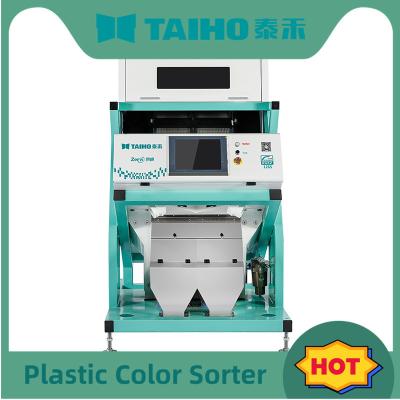 China Industrial Product Separating Waste Plastic Colour Sorting Equipment for Recycling for sale