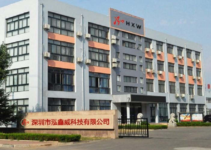 Geverifieerde leverancier in China: - Shenzhen Hongxinwei Technology Co., Ltd