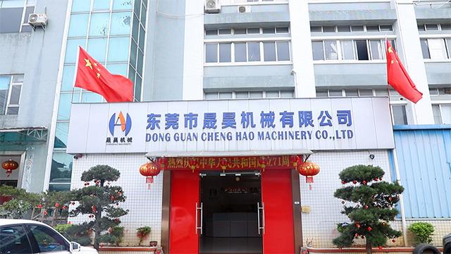 Verified China supplier - Dongguan Chenghao Machinery Co., Ltd.