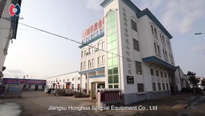 Proveedor verificado de China - Jiangsu Honghua Special Equipment Co., Ltd.