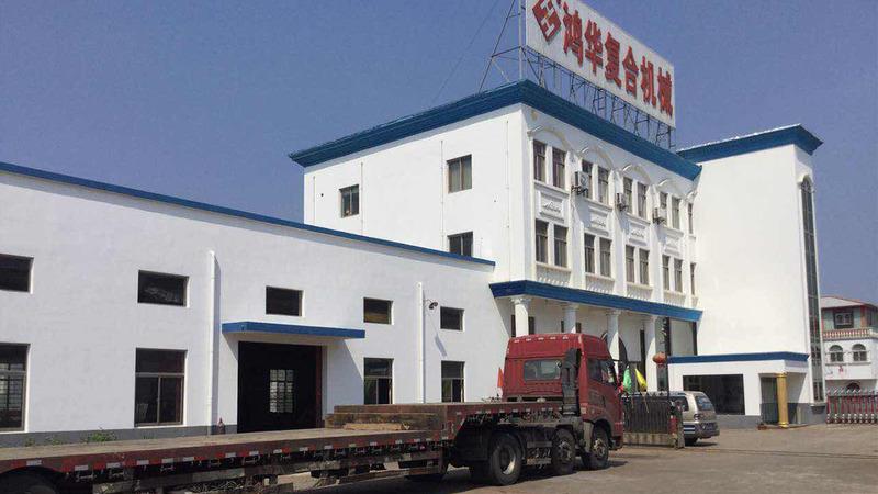 Proveedor verificado de China - Jiangsu Honghua Special Equipment Co., Ltd.