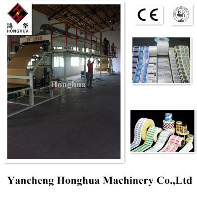 China HH-ZY011 CLOTHING Glue Emery Paper Electric Heating Laminating Bonding Machine en venta