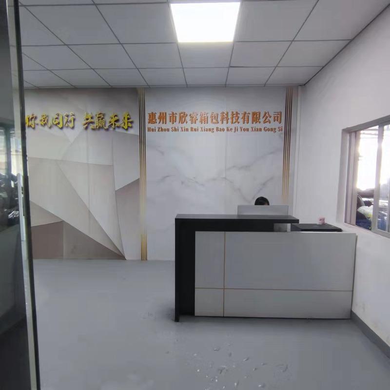 Verified China supplier - Huizhou Xinrui Technology Co., Ltd.