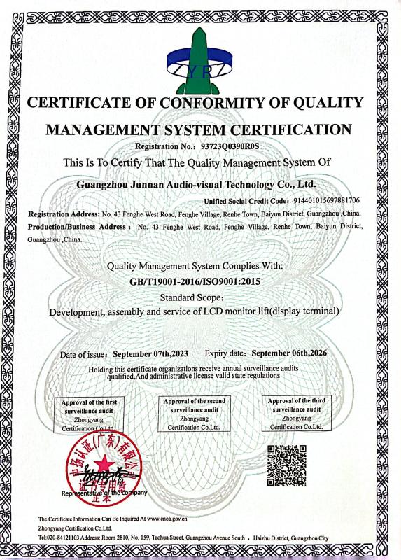 Quality control certificate - Guangzhou Junnan Audiovisual Technology Co., Ltd.