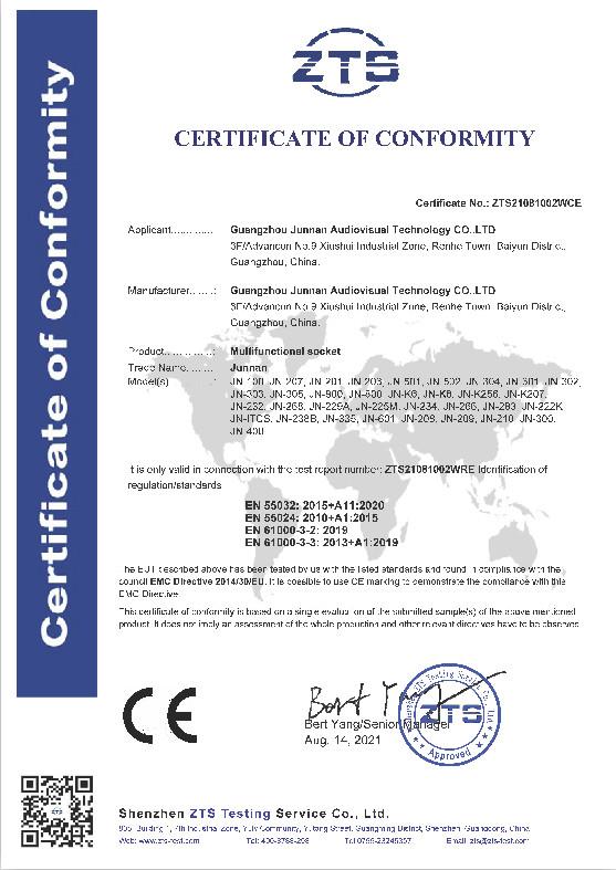 CE certification - Guangzhou Junnan Audiovisual Technology Co., Ltd.