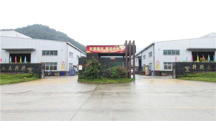 Verified China supplier - Fujian Shunchang Shengsheng Wood Industry Limited Company