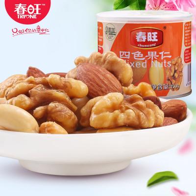 China Low Salt Big Size Roasted Salty Mixed Nuts Snack for sale