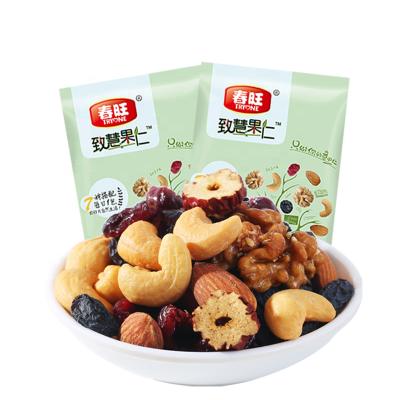 China Linyi Nutritious Daily Fuchun Nuts Mixed Nuts Snacks for sale