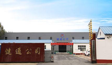 Verified China supplier - Nanpi Jiantong Hardware Manufacturing Co.,Ltd.