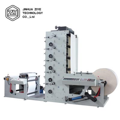 China Garment Shop FPL850-4 Automatic Paper Cup Roll For Rolling Blank Sticker Flexo Printing And Die Cutting Machine for sale