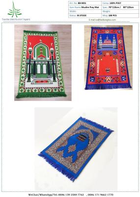 China Muslim pray mat high quality for sale