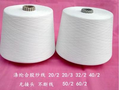 China THREAD YARN 20S , 21S,20S/2, 20S/3, 40S/2 material high quality for sale