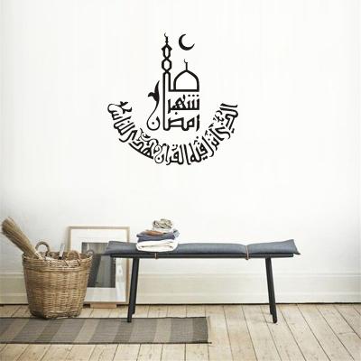 China Home Supplies Foreign Trade Hot Sale Muslim Wall Sticker Carved Self-adhesive Living Room Personality Wall Decoration Re for sale