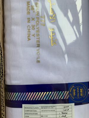 China 100% SPUN  VOILE SUPER HIGH TWISTED WHITE BLUISHWHTE QUALITY FINISH صنع في اليابان for sale