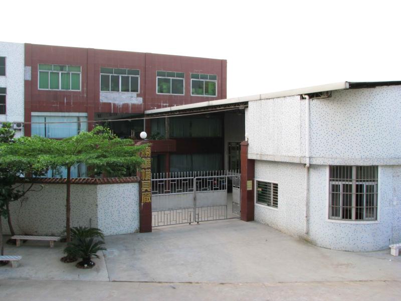 Επαληθευμένος προμηθευτής Κίνας - Dongguan Shenghua Plastic Mould Factory