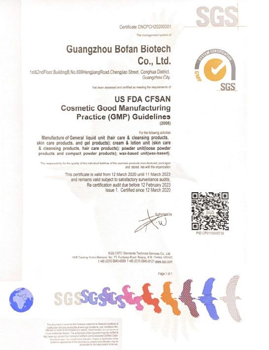 GMP - Guangzhou Bofan Biotech Co., Ltd.