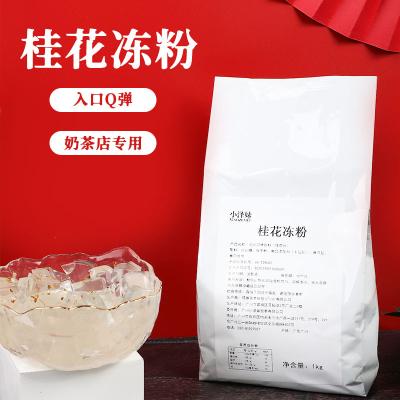 China Osmanthus Jelly Powder Pearl Milk Tea Powder Milk Tea Shop Dessert Ingredients Delicious Scented Powder for sale