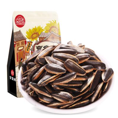 China Wholesale Dried Chinese Food Sunflower Seeds Caramelized Melon Seeds 250g for sale