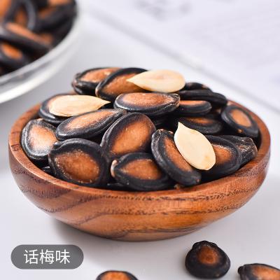 China 2021 new crop dry chinese watermelon seeds for human consumption, market price with good quality for sale