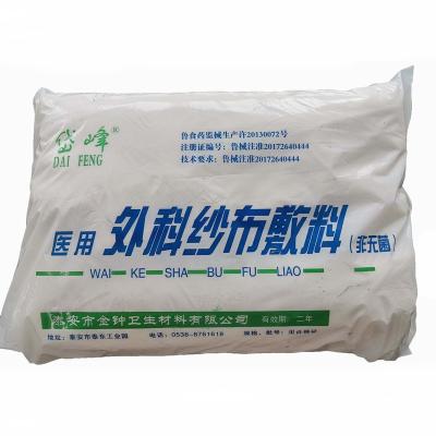 Κίνα Non-sterile and unsterilized medical absorptive cotton gauze roll προς πώληση