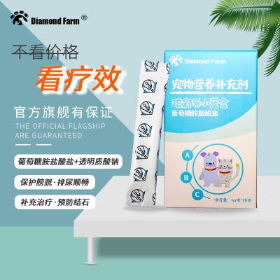 China Small Animals Pet Urinary Protection Supplement (Glucosamine Hydrochloride+Sodium Hyalurona) Nutrition For Dog And Cat Diuretic Powder for sale