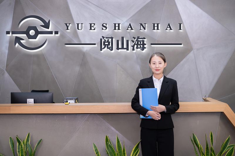 Verified China supplier - Shaanxi Yueshanhai Materials Co., Ltd.