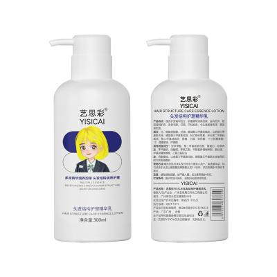 中国 自然成分 ヘアトリートメントクリーム 損傷した髪の毛のための滑らかなクリーム 販売のため